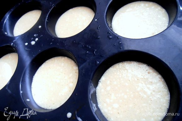 Наливаем тесто в формочки для кексов на две трети.