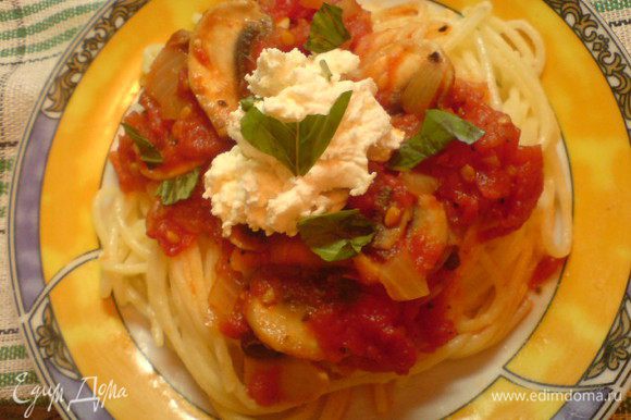 Макароны сзбрызнуть оливковым маслом и выложить на тарелку . Сверху полить томатно-грибным соусом. В центр положить творожную (сырную) массу и украсить базиликом. Buon appetito!