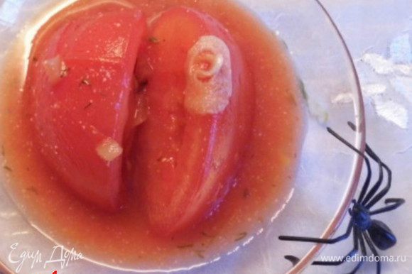 Всё, Кровавые помидоры готовы. Приятного аппетита!!!
