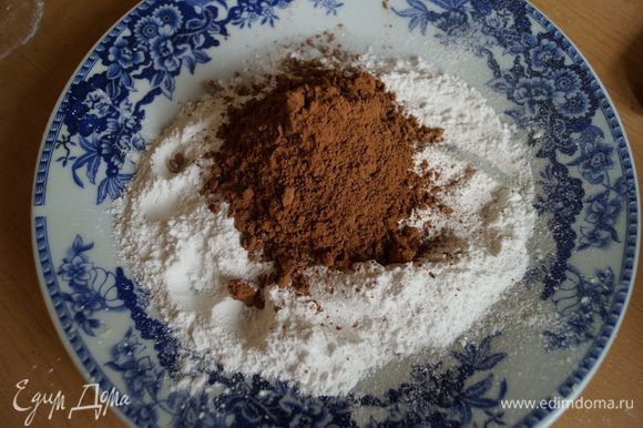 Соединить сахарную пудру и какао