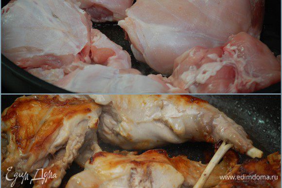 На сковороде с добавлением растительного масла обжарить кролика с двух сторон до золотистой корочки (сильный огонь).