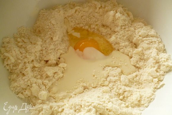 Тесто: муку перетереть с измельченным сливочным маслом до состояния крошки,добавить сахар,соль,яйцо и сметану.