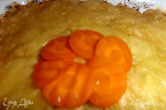 Можно из морковных кружков сделать"цветок"в центре блюда!