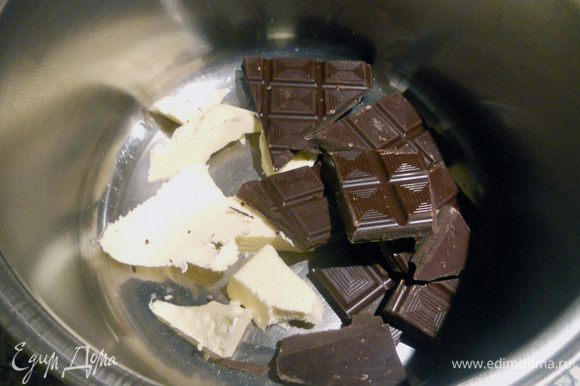 В небольшой кастрюле соединить шоколад, масло.