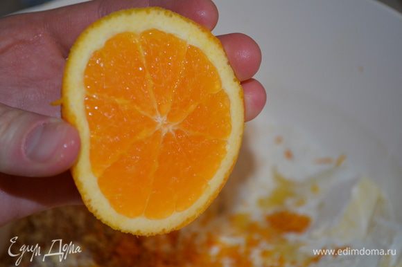 выдавливаем 2 ст ложки апельсинонового сока и цедру со всего апельсина