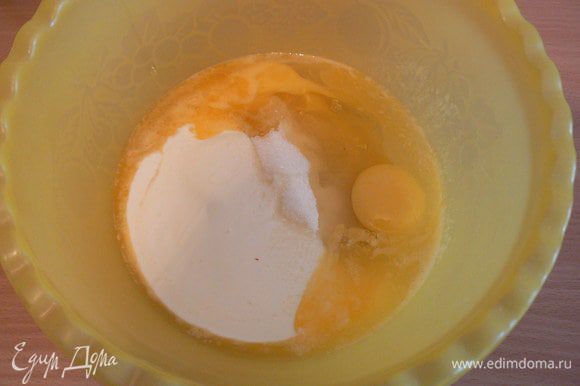 растопить масло,добавить сахар,соль, яйца.сметану