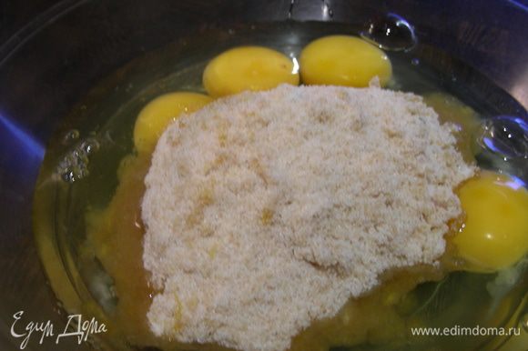 Взбиваем яйца с сахарно-лимонной смесью и солью до побеления массы и увеличения ее объема вдвое. Это занимает минут 5.