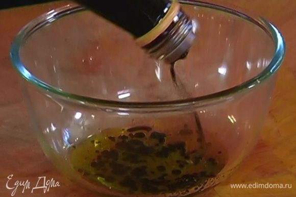 Приготовить заправку: соединить оставшееся оливковое масло и бальзамический уксус, посолить, поперчить и перемешать.