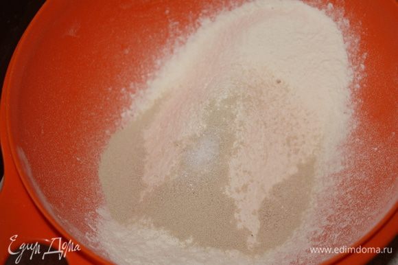 Просеять муку с дрожжами,добавить соль. Если будете готовить с зародышами пшеницы, то их измельчить в блендере и смешать с мукой (3 ст.л. нужно зародышей).