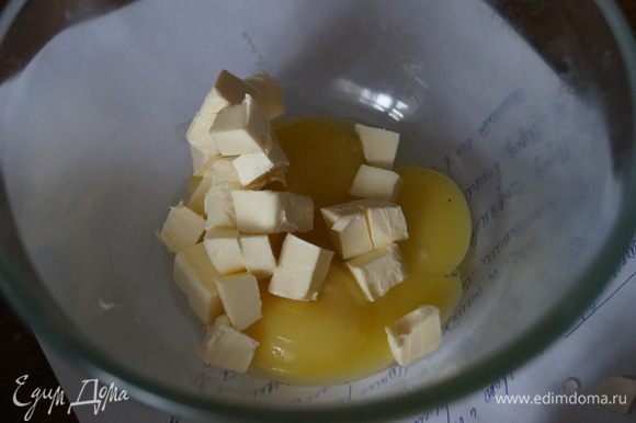 Отдельно растереть желтки и размягченное сливочное масло, добавить сироп