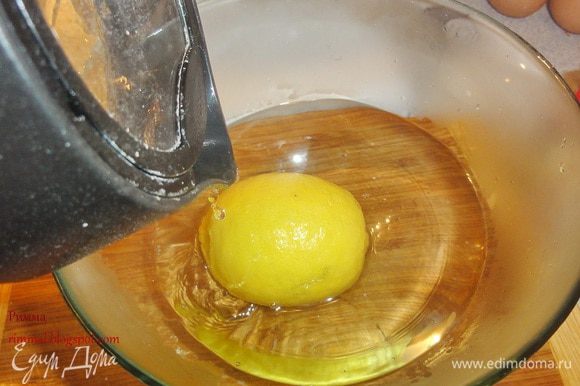 Залейте лимон кипятком на 1-2 минуты. Вы уберете горечь и усилите аромат цедры.