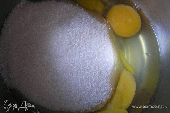 Яйца взбить с сахаром до увеличения массы вдвое.