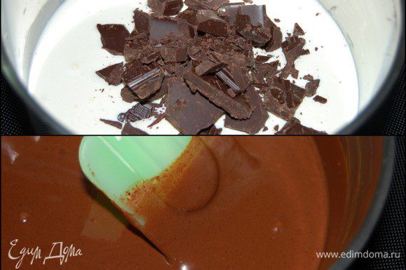 Для приготовления глазури соединить в сотейнике сливки и измельченный шоколад. На минимальном огне прогреть сливки и при постоянном помешивании дать шоколаду полностью раствориться.