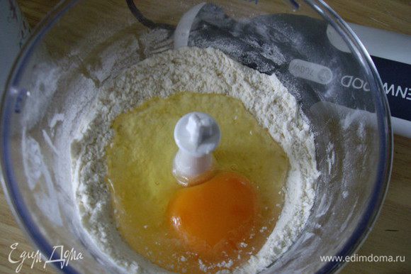 Вила яйцо и измелчила в ручном блендере