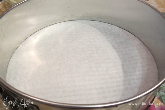 Разогреваем духовку до 180 градусов, форму для выпечки диаметром 21 см застилаем пергаментной бумагой.