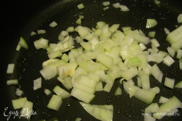 Вторую луковицу мелко режем и обжариваем ее 3 минуты в оставшемся оливковом масле.