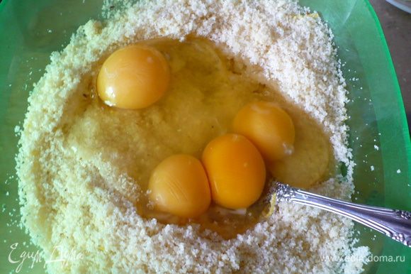 Вбить 4 яйца и перемешать ВИЛКОЙ. Не миксером, иначе пирог может не подняться.