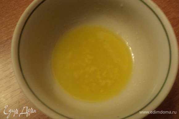 Для заправки смешать лимонный сок с растительным маслом, сахаром, перцем, солью по вкусу, и измельченным зубчиком чеснока.