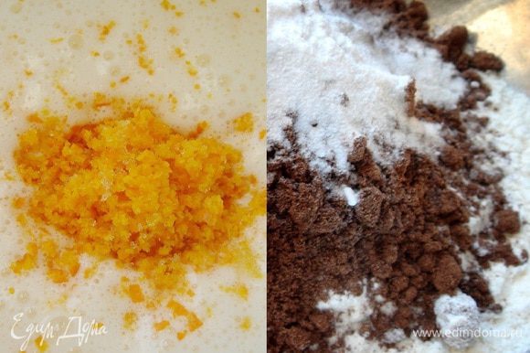 Яйца взбить с сахаром добела. Добавить мандариновую цедру, сметану и растопленное масло. Смешать оба вида муки и соду. Просеять в яично-масляную смесь муку и хорошо перемешать.