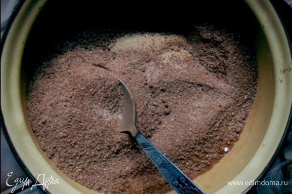 В кастрюле смешиваем сахар, какао - порошок и муку