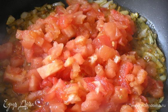 Добавить томаты, тушить на минимальном огне 15 минут.
