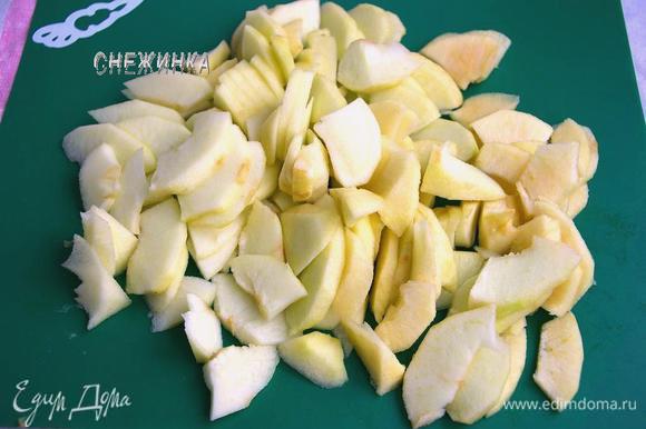 Яблоки очищаем от кожи и семян, нарезаем тоненьким ломтиками.