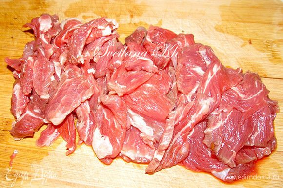 Подмороженное мясо говядины нарезать очень тонкими, полупрозрачными ломтиками, как можно меньшим размером.