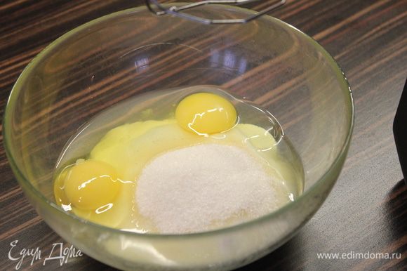 В миске смешайте миксером яйца,сметану,сахар до однородности на скорости 1 или 2 только до объединения, не взбивайте...