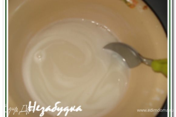 Приготовить сироп для крема: смешать сахар и 3/4 молока, довести до кипения. В оставшемся молоке развести крахмал и влить в молочно-сахарную смесь. Проварить до загустения и остудить до комнатной температуры.