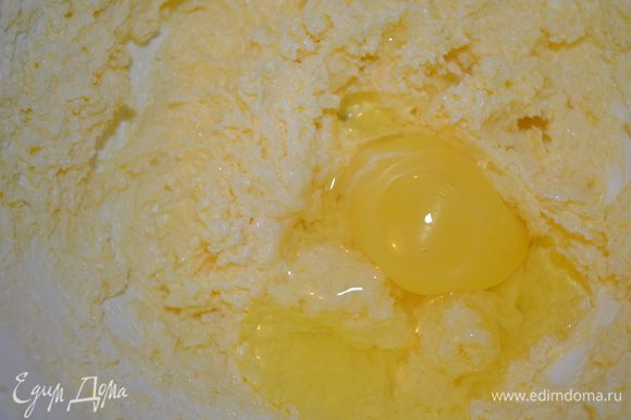 Добавьте по одному все яйца, при этом постоянно взбивайте.