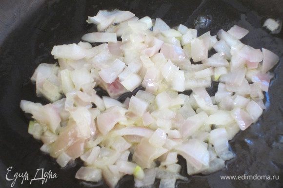 Луковицу мелко нарезать. На сковорода растопить сливочное масло,выложить нарезанный лук и тушить до мягкости.