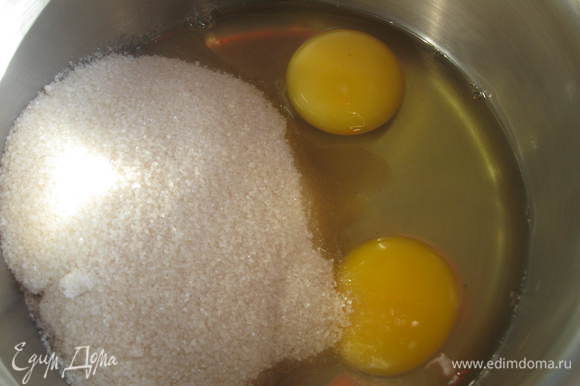 Яйца растереть с сахарным песком.