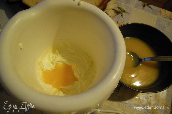 Когда наша желтково-сахарная смесь остыла, добавлять ее по столовой ложке к ванильному маслу. Взбивать каждый раз. В конце добавить коньяк.
