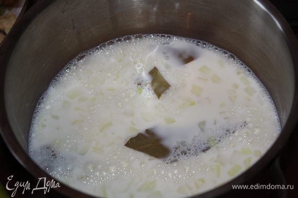 Теперь соус. В маленькую кастрюлю наливаем молоко,добавляем лук и лавровый лист и доводим до кипения.