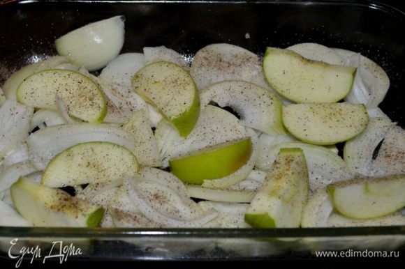 Разогреть духовку на 230 гр. Слегка смазать прямоугольную форму или противень олив.маслом.Выложить порезанный лук и яблочные дольки. Посолить и поперчить.