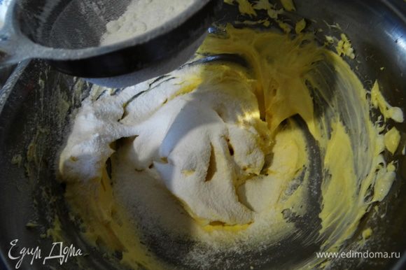 Добавить яйцо, снова взбить. Постепенно добавить сахарную пудру, тщательно вмешивая ее в массу.