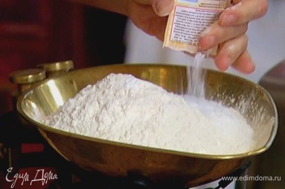 Перемешать 400 г муки с разрыхлителем и солью.