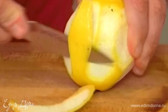 С половинки лимона срезать цедру и нарезать ее кусочками.