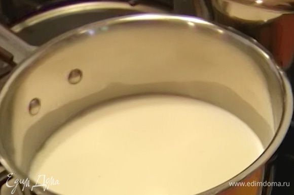 Приготовить крем: 1/4 стакана сахара высыпать в небольшую кастрюлю, влить молоко и довести до кипения.