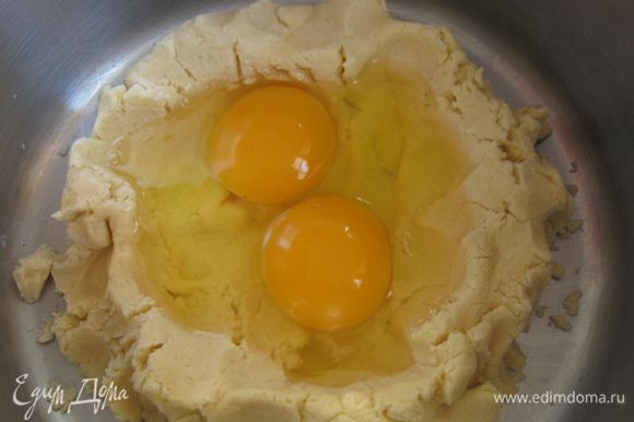 Добавить в тесто яйца, перемешать до однородной структуры.
