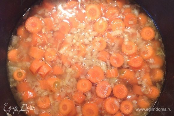 Морковь нарезать кружочками, добавить к луку и имбирю, залить бульоном. Довести до кипения и тушить на меленьком огне примерно 30 минут.
