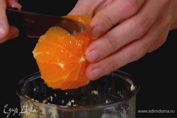 Из мандарина вырезать мякоть между перепонками, сохранив выделившийся при этом сок.