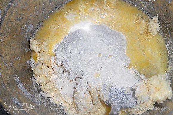 Яйца 3 штуки смешать с 1 ст. л. сахара, масло сливочное размягченное отдельно перемешать с половиной муки. К маслу влить яйца, добавить воду и коньяк, перемешать, всыпать остальную муку и замесить тесто.