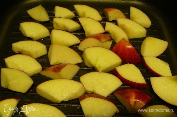 Гриль или сковороду-гриль слегка смазываем маслом и разогреваем. Обжариваем на нем дольки яблок по 1-2 минуты с каждой стороны.