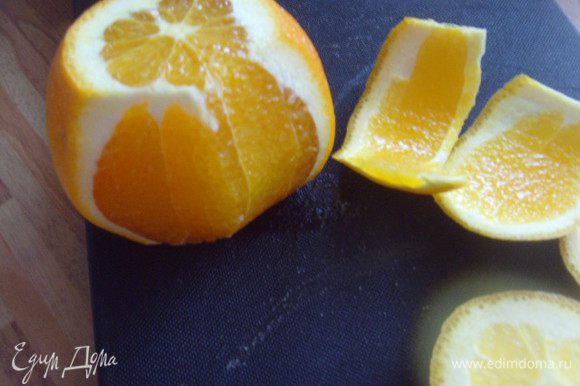 Филетировать апельсины. Для этого снять шкурку, щедро удаляя при этом белую мякоть.
