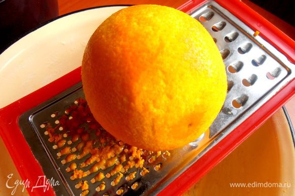 Натереть цедру апельсина или лимона (допускается и то и другое в морковно-свекольной выпечке!).