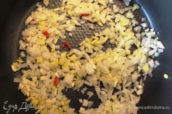 В сковороду налейте несколько ложек оливкового, кунжутного или любого растительного масла, разогрейте, положите лук, чеснок, имбирь и перец, готовьте несколько минут.