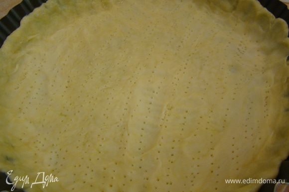 Когда тесто станет плотным - распределите его по дну и формируя бортики, часто наколите вилкой. выпекайте при 210"С 15-20 минут