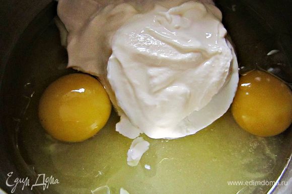 Смешать сахар с растительным маслом. Добавите яйца по одному, сметану, фруктовый йогурт и взбить миксером.