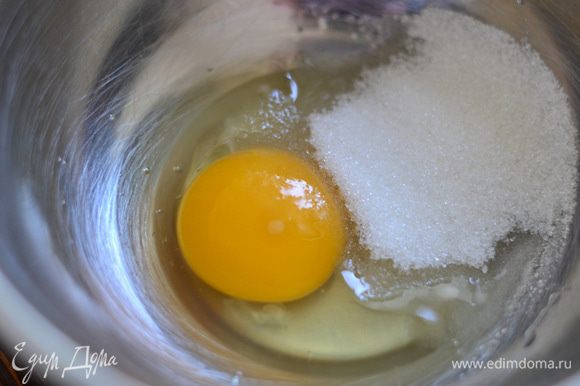 Тем временем можно приготовить крем.Яйцо взбиваем с сахаром.